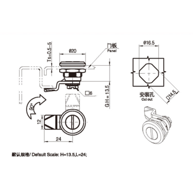 Małe narzędzie typu Cam Lock-A6131-1