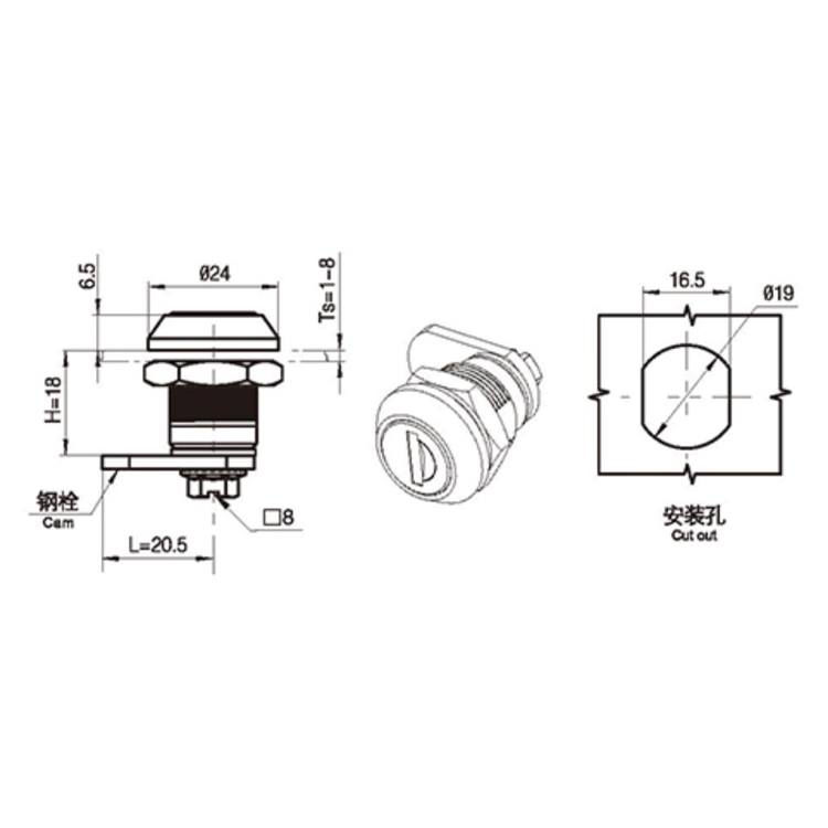 Cylindryczny rdzeń Cam Lock-A6204