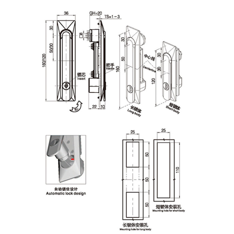 Blokada korby typu Pull-A7051